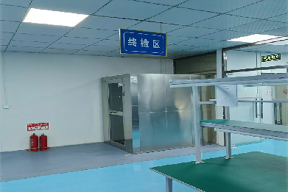 终检区